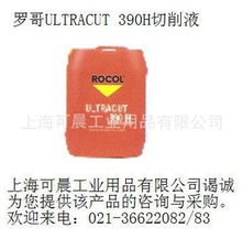 上?？沙抗I(yè)用品 激光焊機專用其他工業(yè)潤滑油產品列表