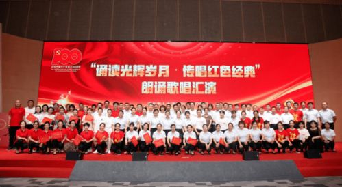 誦讀光輝歲月，傳唱紅色經典 市人社局慶祝建黨百年文藝匯演暨文化藝術交流活動側記
